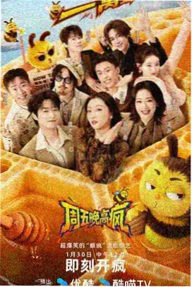 推荐站台缩略图：长餐桌与暖色灯光